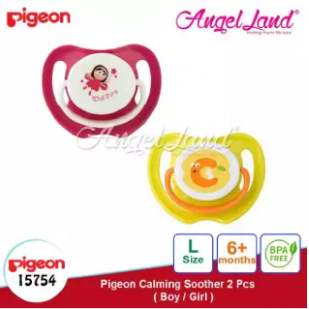 Pigeon Calming Soother Girl/Boy (2pcs/pack) - Girl (L) 15754 Pigeon Calming Soother Girl/Boy (2pcs/pack) - Girl (L) 15754