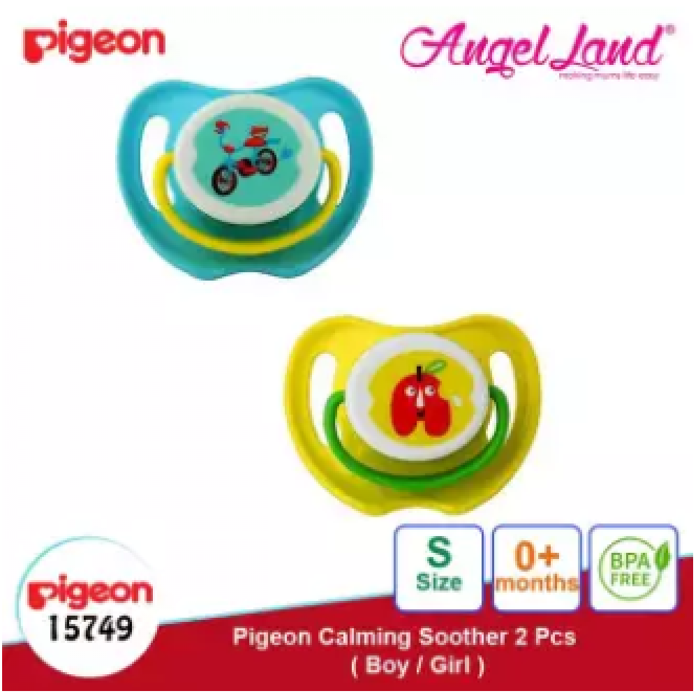 Pigeon Calming Soother Girl/Boy (2pcs/pack) - Boy (S) 15749 Pigeon Calming Soother Girl/Boy (2pcs/pack) - Boy (S) 15749
