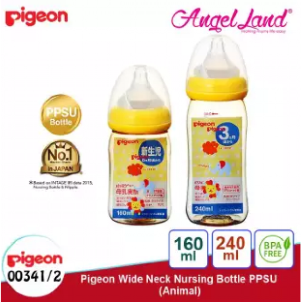 Pigeon Wide-Neck Nursing Bottle PPSU (160ml/00341) (240ml/00342) - 160ml/00341 + 240ml/00342 Pigeon Wide-Neck Nursing Bottle PPSU (160ml/00341) (240ml/00342) - 160ml/00341 + 240ml/00342