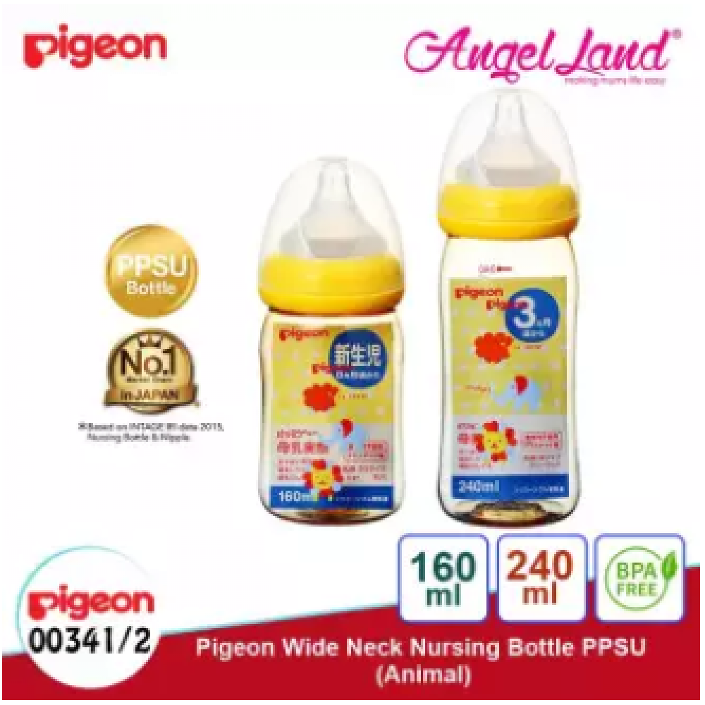 Pigeon Wide-Neck Nursing Bottle PPSU (160ml/00341) (240ml/00342) - 160ml/00341 Pigeon Wide-Neck Nursing Bottle PPSU (160ml/00341) (240ml/00342) - 160ml/00341
