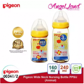 image of Pigeon Wide-Neck Nursing Bottle PPSU (160ml/00341) (240ml/00342) - 160ml/00341