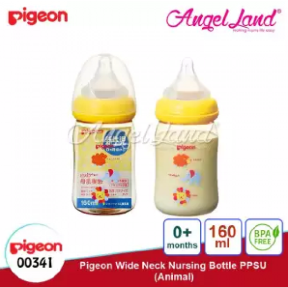 Pigeon Wide-Neck Nursing Bottle PPSU (160ml/00341) (240ml/00342) - 160ml/00341 + 160ml/00341 Pigeon Wide-Neck Nursing Bottle PPSU (160ml/00341) (240ml/00342) - 160ml/00341 + 160ml/00341