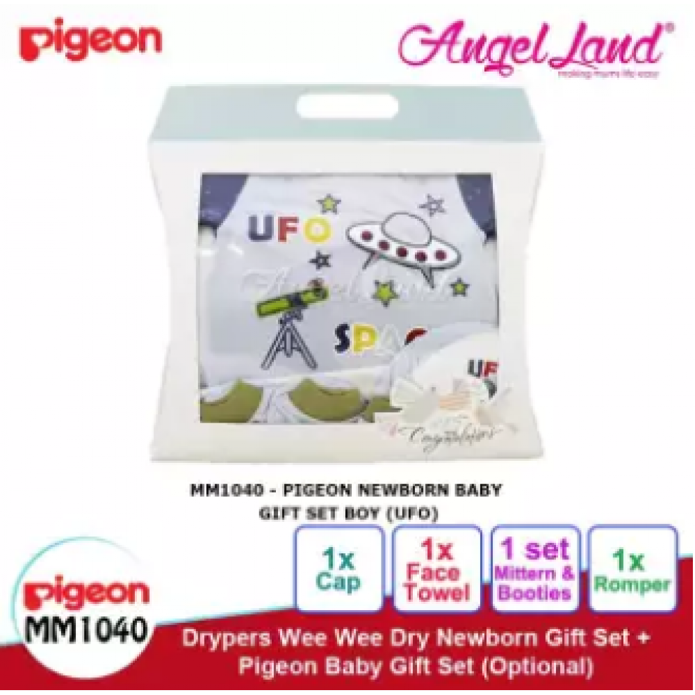 Pigeon Newborn Baby Gift Set - Boy MM1040 (UFO) Pigeon Newborn Baby Gift Set - Boy MM1040 (UFO)