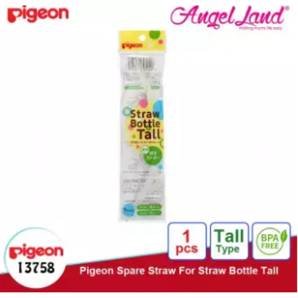 Pigeon Straw Bottle Tall Spare Straw 13758 Pigeon Straw Bottle Tall Spare Straw 13758