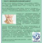 Usana MagneCal D