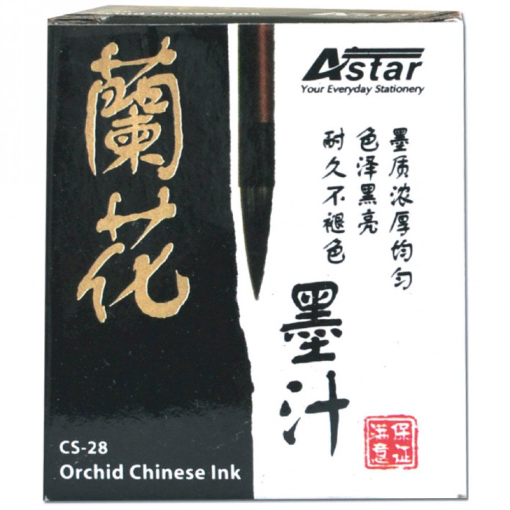 ASTAR CHINESE INK ..