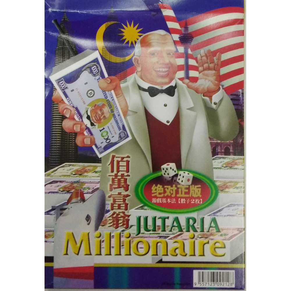 Jutaria Millionaire Game