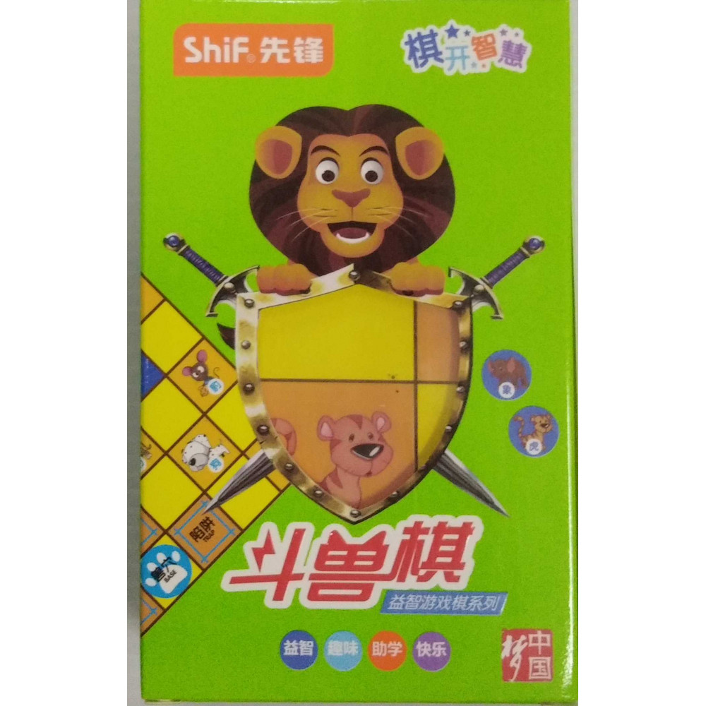 斗兽棋 Game 斗兽棋 Game