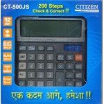 CITIZEN CALCULATOR (12 DIGITS) CT-500JS