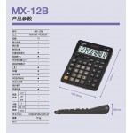 CASIO CALCULATOR 12 DIGITS MX-12B