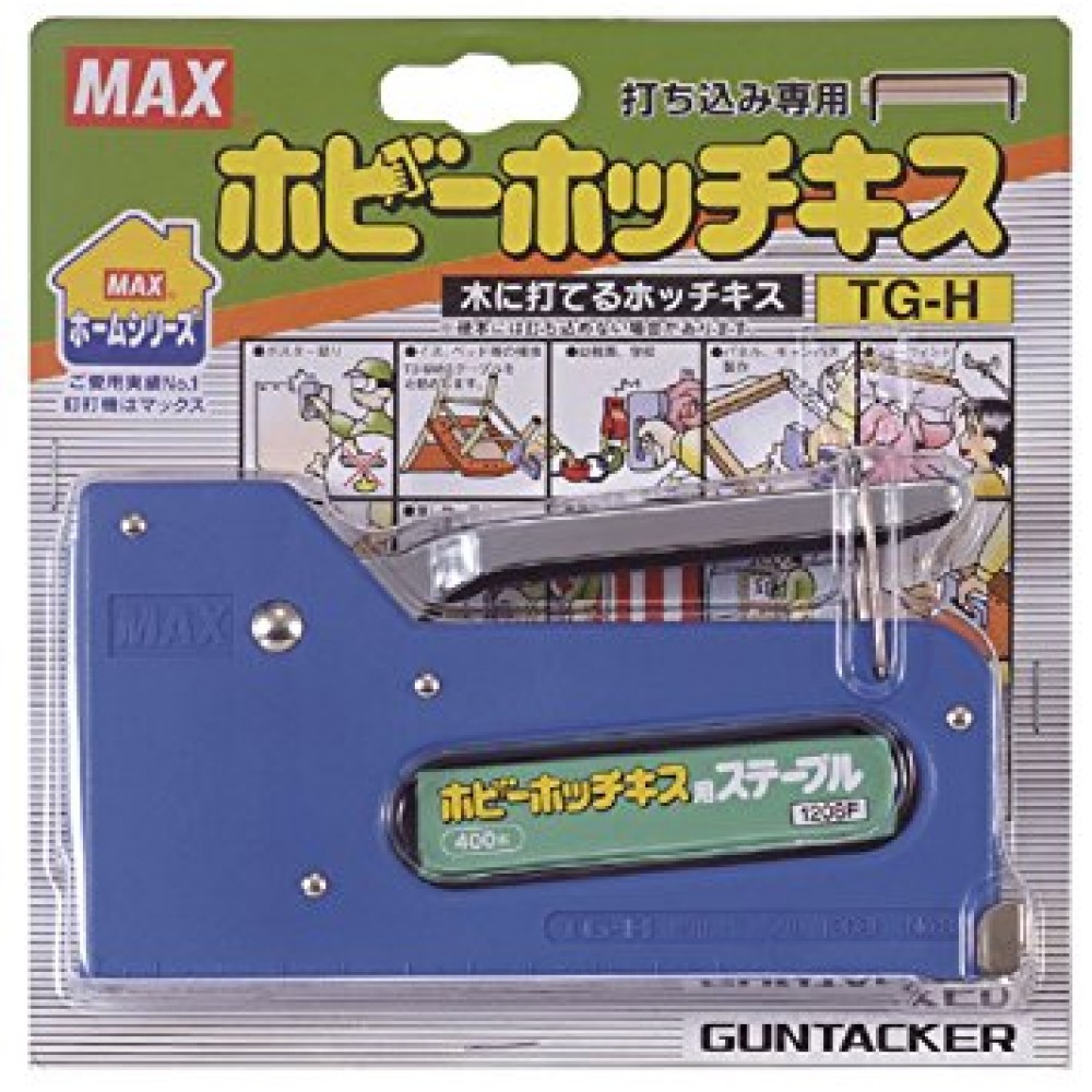 MAX GUN TACKER TG-H MAX GUN TACKER TG-H