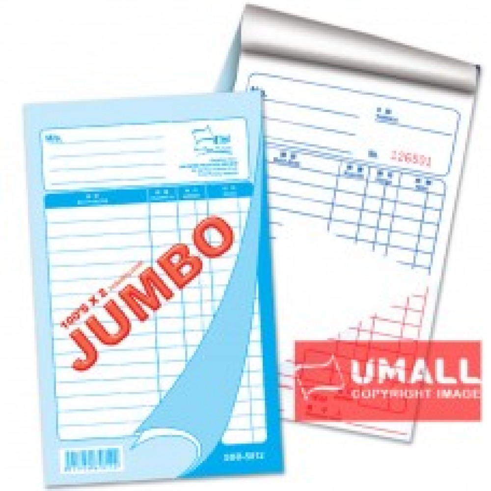 UNI JUMBO BILL BOOK 2 PLY X 100'S 5" X 8" (SBB-5812) 5 IN 1