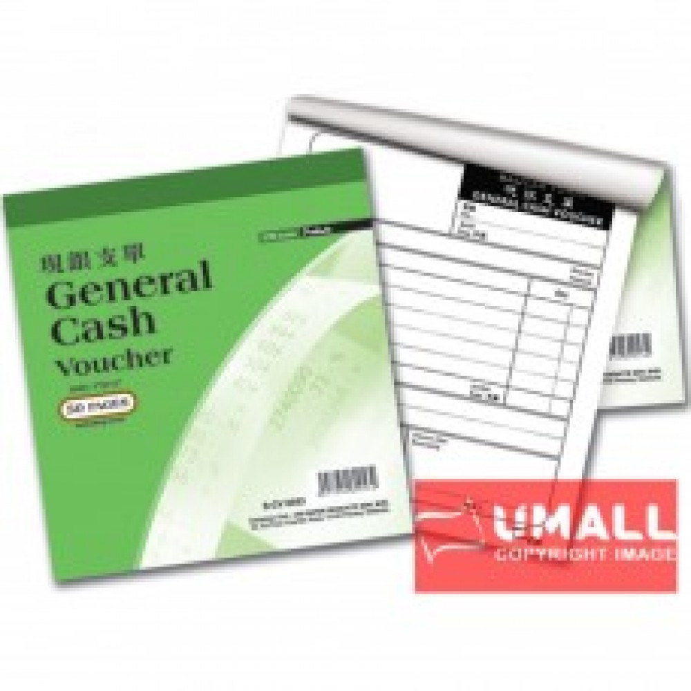 UNI GENERAL CASH VOUCHER 50'S 7" x 7.5" (SCV-0053) 10 IN 1 UNI GENERAL CASH VOUCHER 50'S 7" x 7.5" (SCV-0053) 10 IN 1