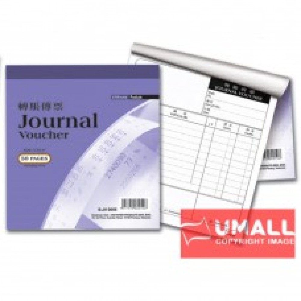 UNI JOURNAL VOUCHER 50'S 7" x 7.5" (SJV-0055) 10 IN 1