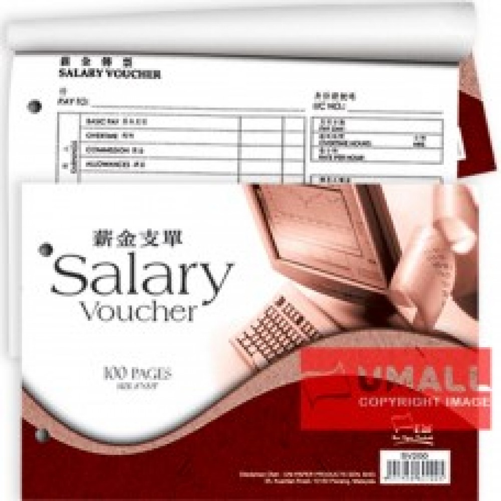 UNI SALARY VOUCHER 100'S 8" X 5.5" (SV200)