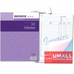 UNI INVOICE NCR 3 PLY X 25'S 10" X 7.5" (SBB-7521)