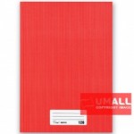 UNI A4 HARD COVER BOOK 60G 120P (SNB7012)