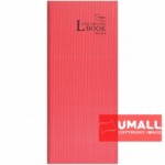 UNI LONG OBLONG H/C BOOK 300P (LOB-300HC)
