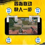 V3.1 Metal Transparent PUBG Joystick 三代金属按键升级版吃鸡神器ROS PUBG Mobile Shooting Game Metal Shortcut Key