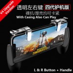 V4 Upgrade Version Metal Trigger Fire Button PUBG Joystick ROS Joystick 全新四代护机版吃鸡神器厚壳也能玩