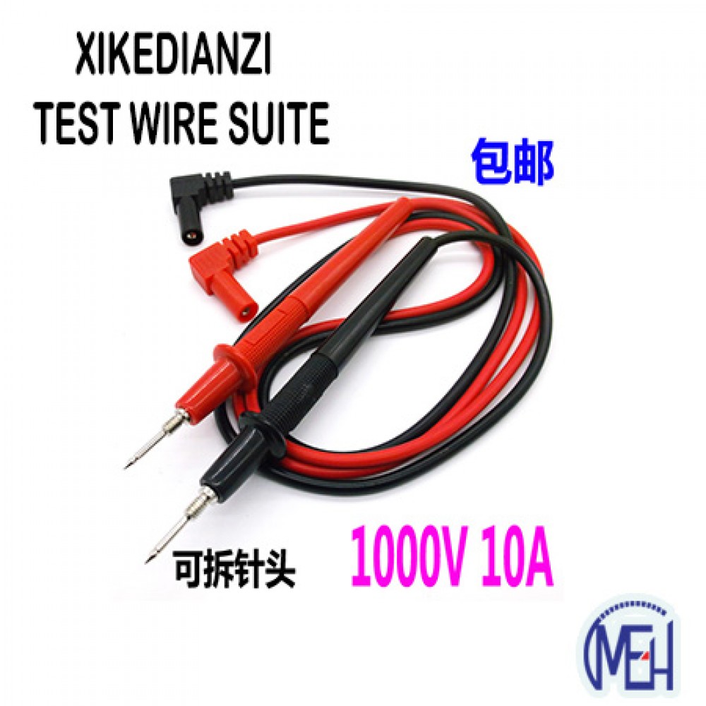 XIKEDIANZI Test Wire SUITE XIKEDIANZI Test Wire SUITE