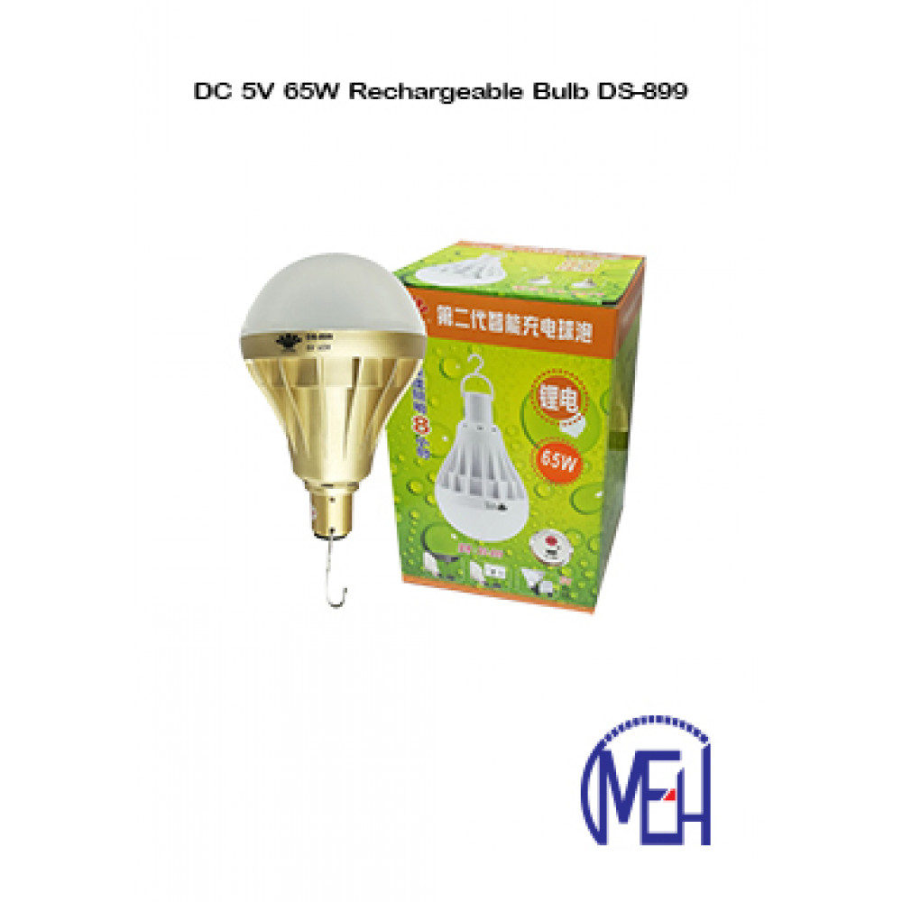 DC 5V 65W Rechargeable Bulb DS-899 DC 5V 65W Rechargeable Bulb DS-899