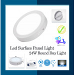 LED SURFACE PANEL LIGHT 24W RD DL