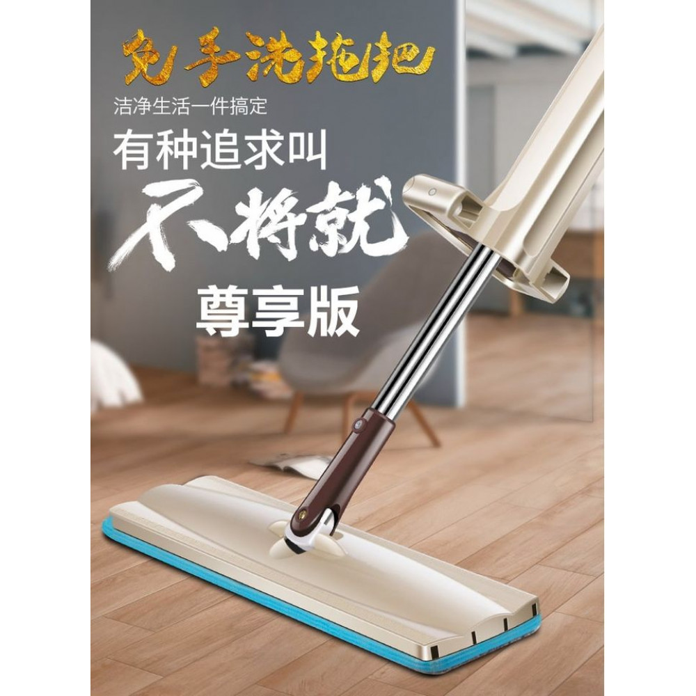Hand-s Free self Cleanning Mop Hand-s Free self Cleanning Mop