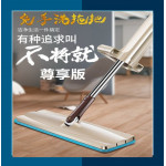 Hand-s Free self Cleanning Mop