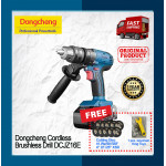 Dongcheng Cordless Brushless Drill DCJZ16E