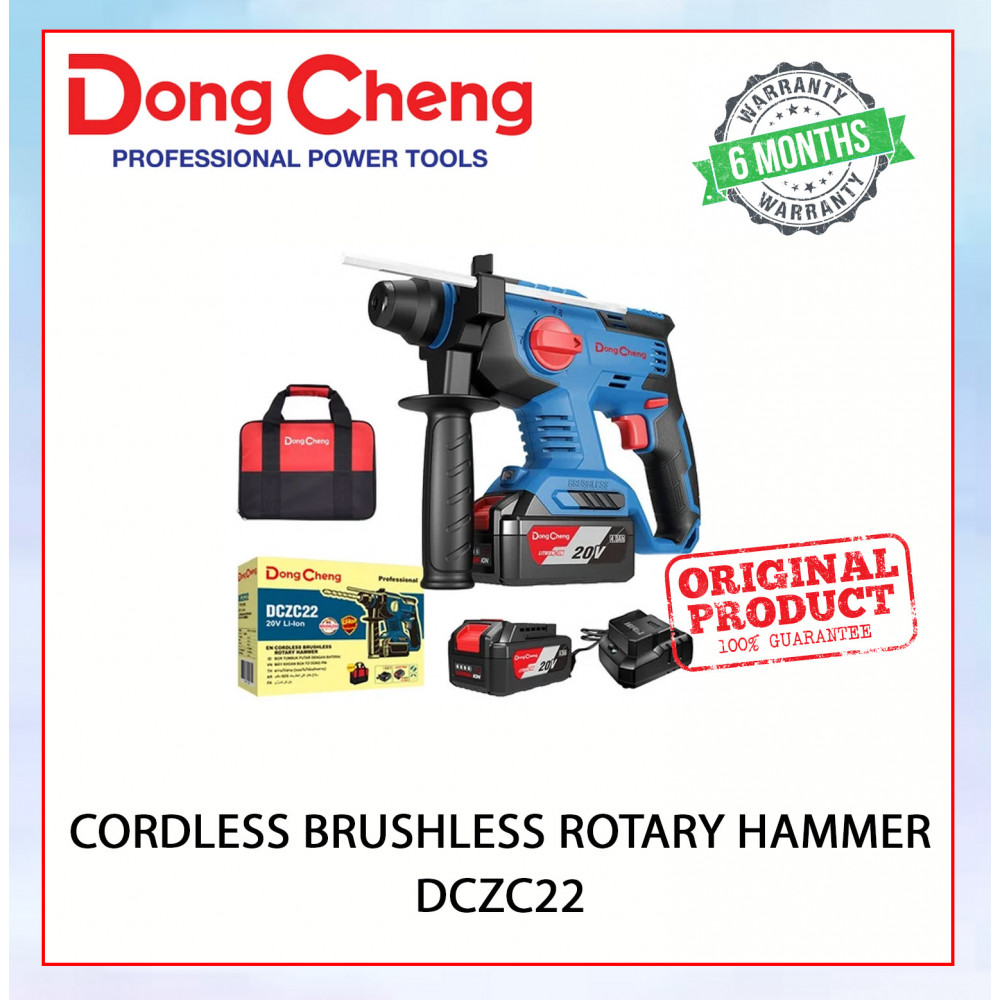 DONGCHENG CORDLESS BRUSHLESS ROTARY HAMMER DCZC22 #TUKUL PUTAR TANPA BERUS KALI#无绳无刷电锤