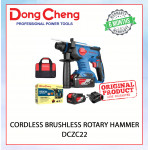 DONGCHENG CORDLESS BRUSHLESS ROTARY HAMMER DCZC22 #TUKUL PUTAR TANPA BERUS KALI#无绳无刷电锤