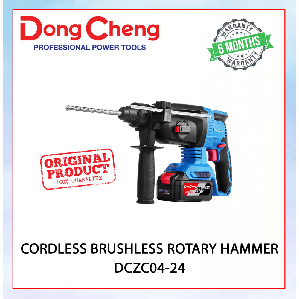 DONGCHENG CORDLESS BRUSHLESS ROTARY HAMMER DCZC04-24 #TUKUL PUTAR TANPA BERSUS KALI#无绳无刷电锤