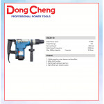 DONGCHENG ELECTRICAL ROTARY HAMMER GSR DZC03-38 #TUKUL PUTAR TANPA BERSUS KALI#无绳无刷电锤