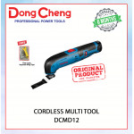 DONGCHENG CORDLESS MULTI TOOL DCMD12 #MAKITA#直鋸片打磨修边机