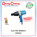 DONGCHENG ELECTRIC WRENCH DPB20C 340W #PERENGKUH ELEKTRIK#电动冲击扳手