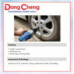 DONGCHENG ELECTRIC WRENCH DPB20C 340W #PERENGKUH ELEKTRIK#电动冲击扳手