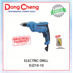 DONGCHENG ELECTRIC DRILL DJZ10-10 #GERUDI ELEKTRIK#电钻