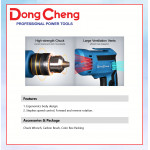 DONGCHENG ELECTRIC DRILL DJZ10-10 #GERUDI ELEKTRIK#电钻