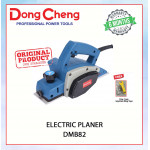 DONGCHENG ELECTRIC PLANER DMB82 #电刨