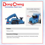 DONGCHENG ELECTRIC PLANER DMB82 #电刨