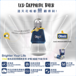 Otali Led Sapphire Bulb 10W/12W E27 Warm White#Led Bulb#E27 Bulb#Mentol Lampu#电灯泡