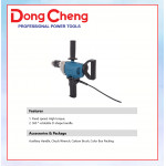 DONGCHENG ELECTRIC DRILL DJZ16A  keychain King Toyo