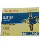 DONGCHENG ELECTRIC DRILL DJZ16A  keychain King Toyo