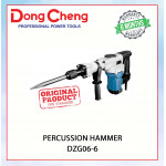 DONGCHENG PERCUSSION HAMMER DZG06-6 (NCC/NR) #DRILL