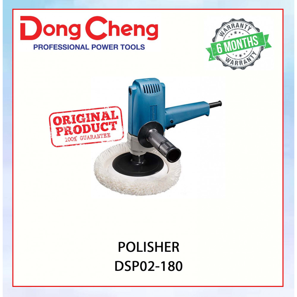 DONGCHENG POLISHER DSP02-180 #抛光机