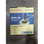 DONGCHENG POLISHER DSP02-180 #抛光机