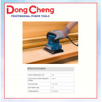 DONGCHENG ORBITAL SANDER DSB100 #平板砂光机