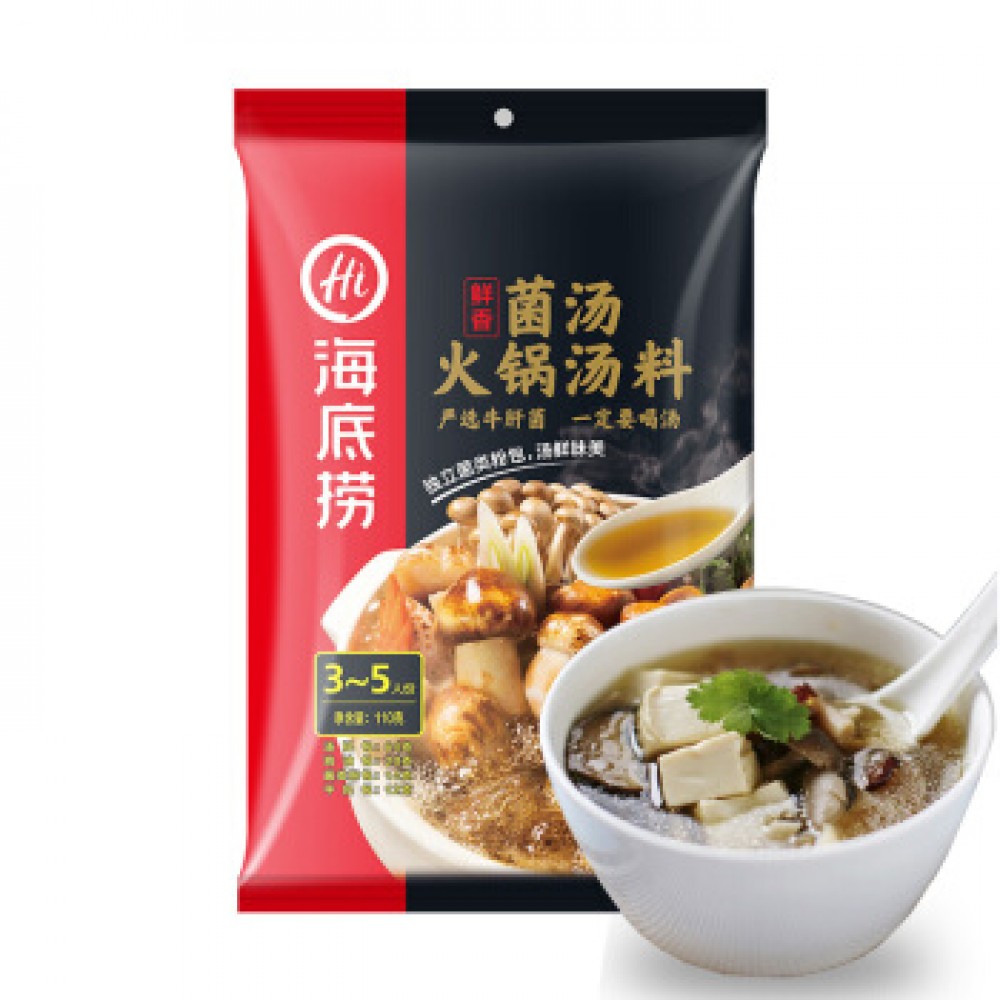 海底撈火鍋底料系列-濃香菌湯 110g 海底撈火鍋底料系列-濃香菌湯 110g