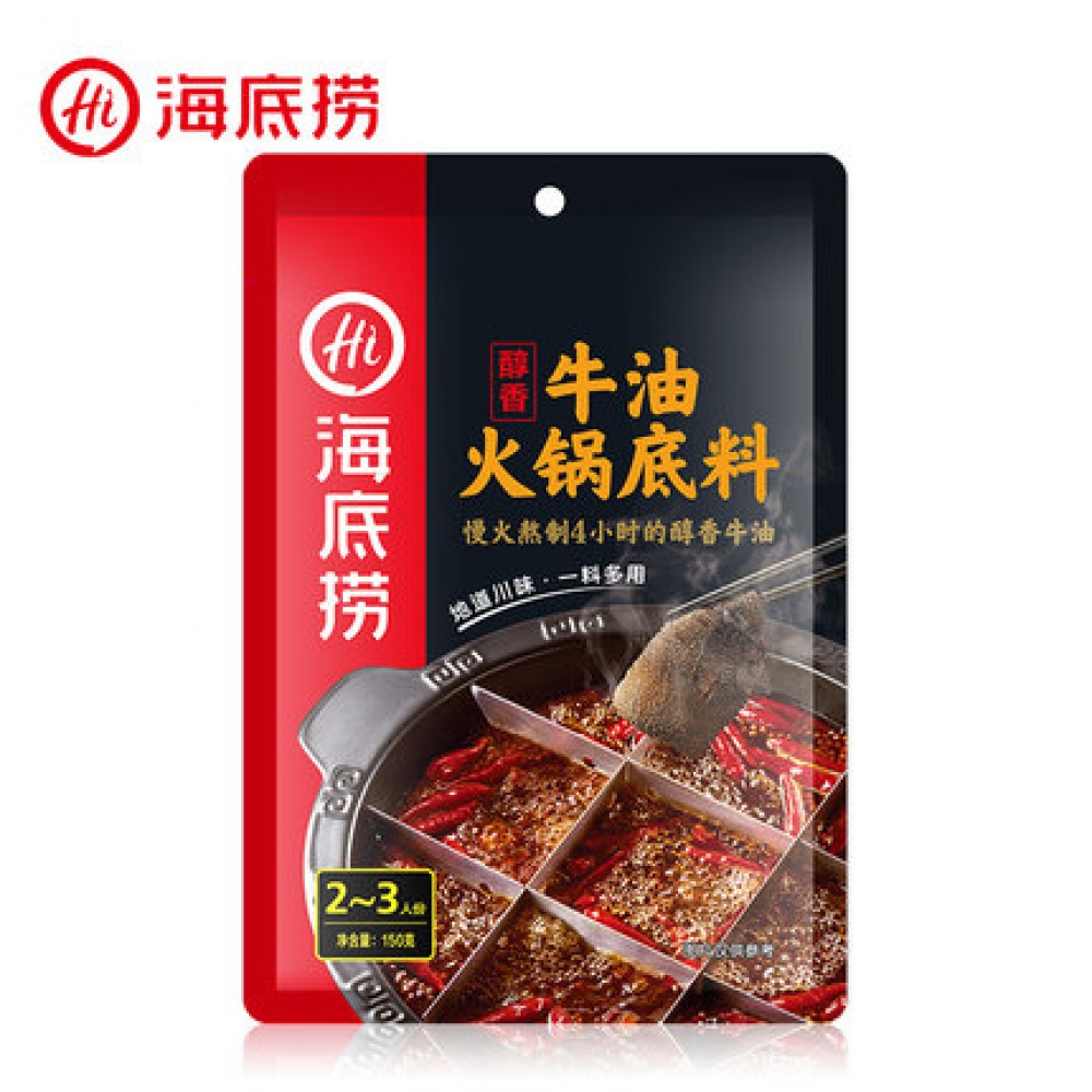 海底捞火锅底料系列-牛油火锅 150g 海底捞火锅底料系列-牛油火锅 150g